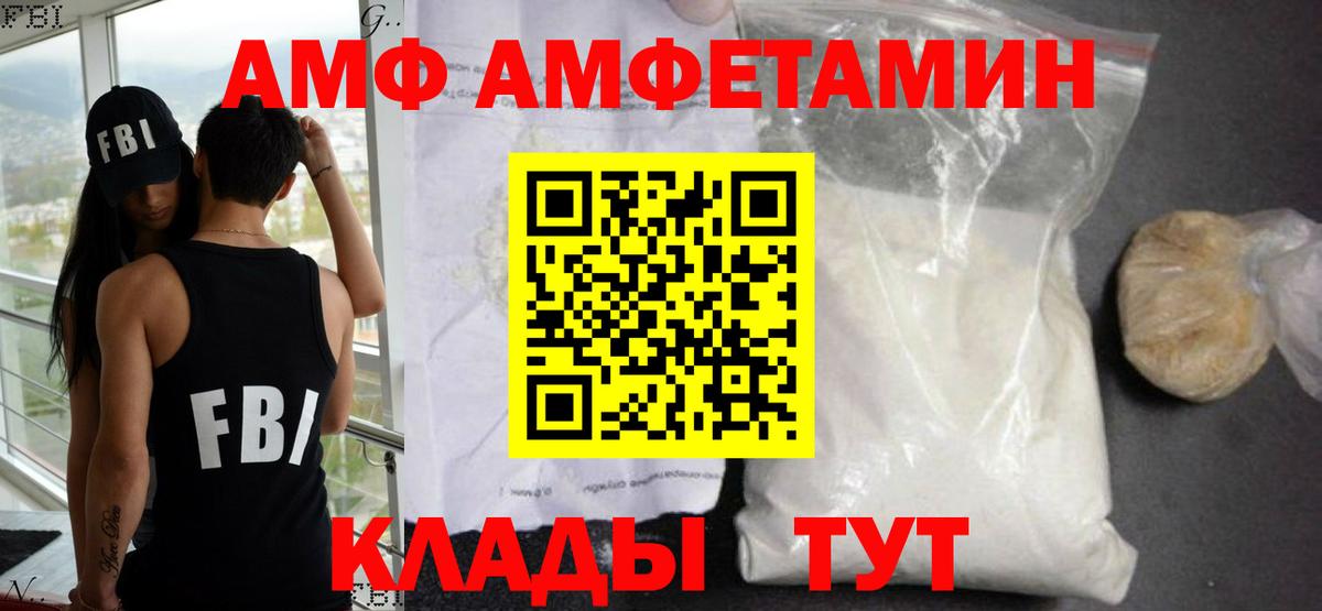 Лабытнанги  АМФЕТАМИН 98%  Вход с VPN 