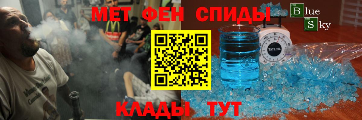 Амфетамин Premium Лабытнанги
