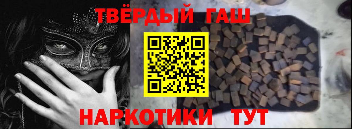 ГАШ VHQ Лабытнанги