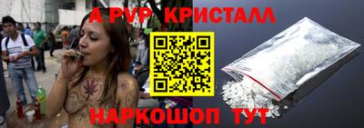 меф Гусиноозёрск