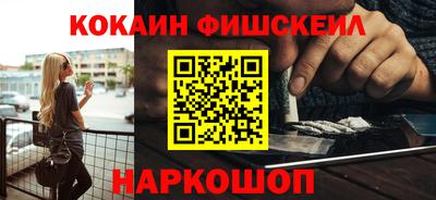 синтетический гашиш Гусев