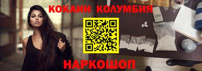 меф Гусиноозёрск