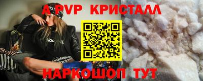 синтетический гашиш Гусев
