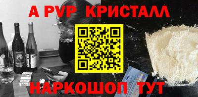 меф Гусиноозёрск