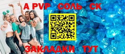 меф Гусиноозёрск