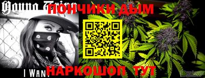 синтетический гашиш Гусев