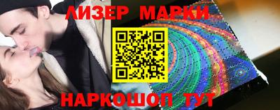 меф Гусиноозёрск