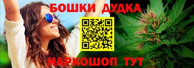 меф Гусиноозёрск