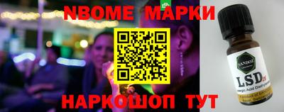 меф Гусиноозёрск