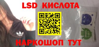 меф Гусиноозёрск