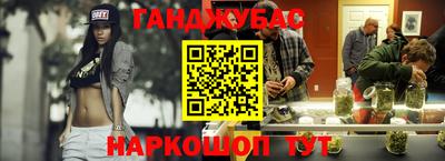 синтетический гашиш Гусев