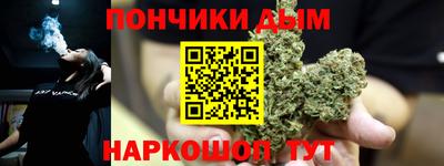 синтетический гашиш Гусев