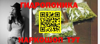 меф Гусиноозёрск