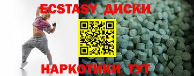 синтетический гашиш Гусев