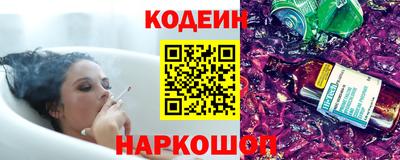 меф Гусиноозёрск