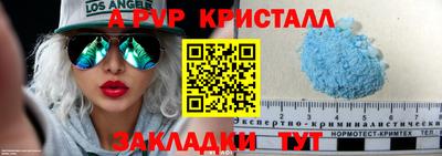меф Гусиноозёрск