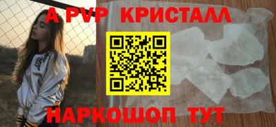 синтетический гашиш Гусев