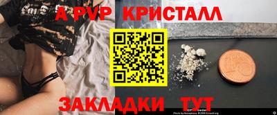 меф Гусиноозёрск