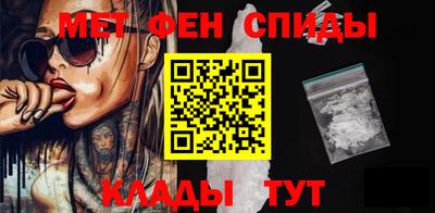 меф Гусиноозёрск