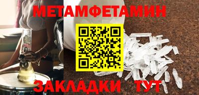 меф Гусиноозёрск