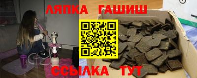 синтетический гашиш Гусев