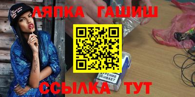 синтетический гашиш Гусев