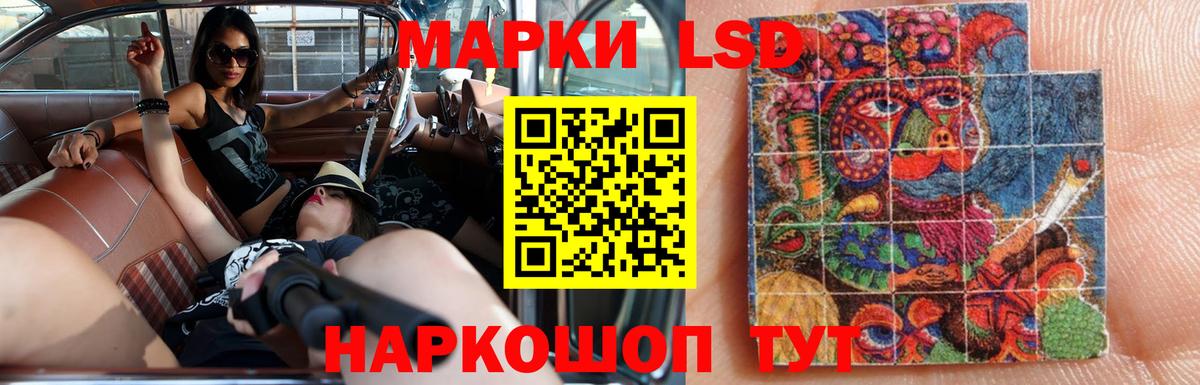 Лабытнанги  LSD-25 экстази  ЛСД экстази кислота  кракен рабочий сайт  ЛСД экстази ecstasy  Вход с VPN 