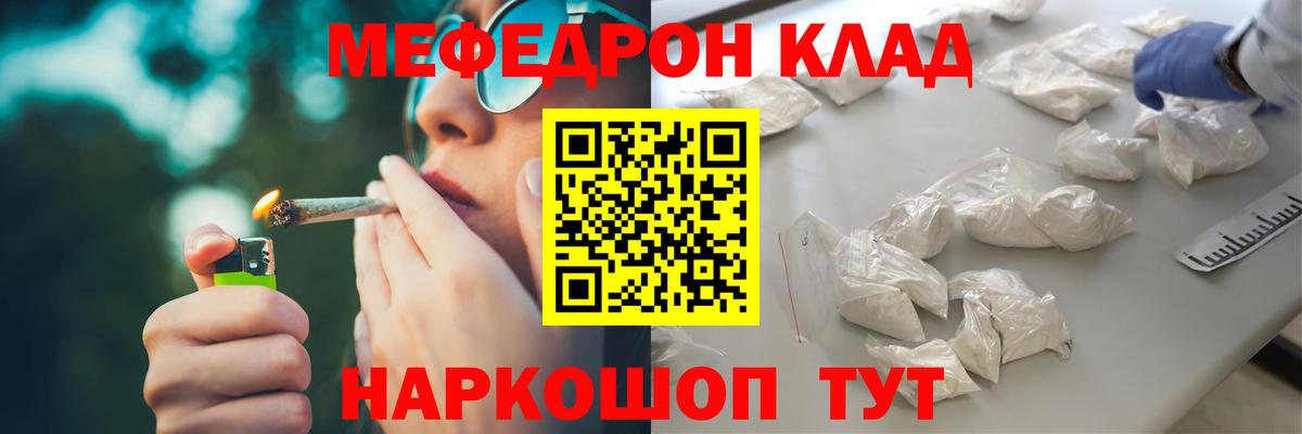Лабытнанги  Мефедрон кристаллы  Меф  Вход с VPN  Меф  МЕФ 4 MMC 