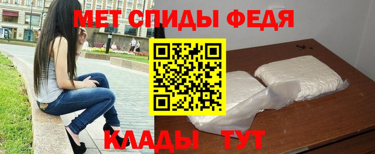 МЕТАМФЕТАМИН пудра  МЕТАМФЕТАМИН пудра  Лабытнанги  Вход с VPN 