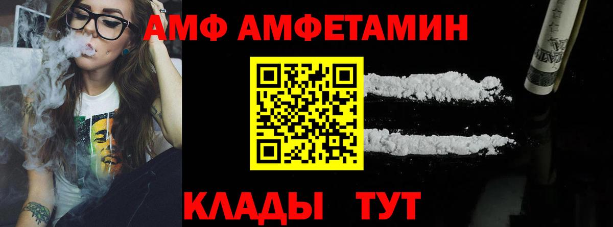 МЕТАМФЕТАМИН винт Лабытнанги
