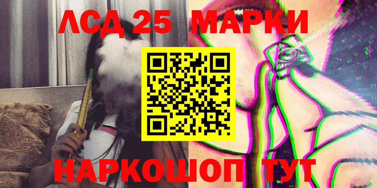 Наркотические марки 1,5мг  Наркотические марки 1,5мг  Лабытнанги  Вход с VPN 