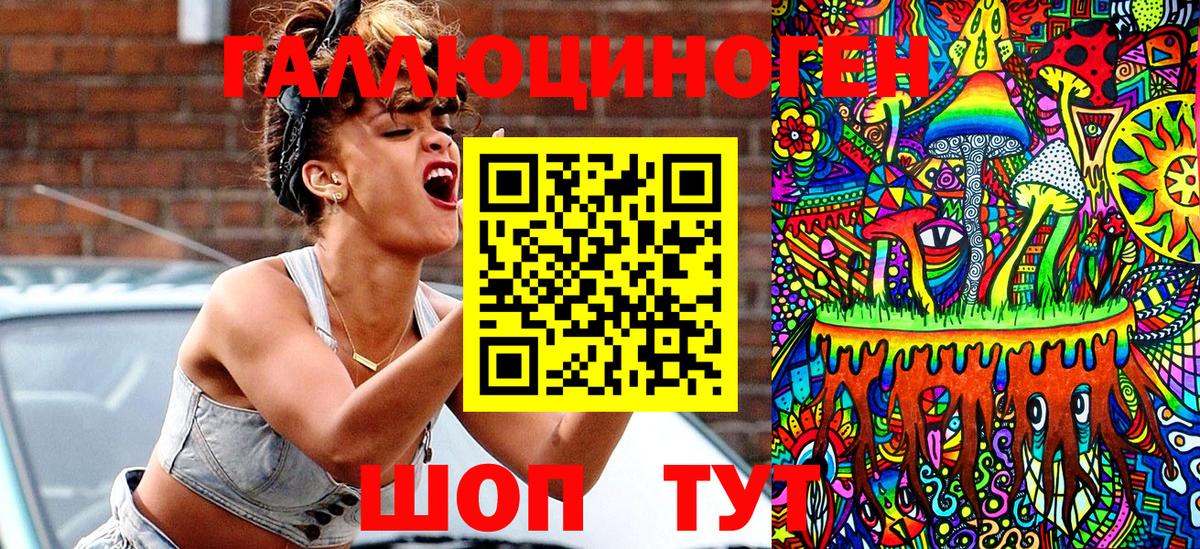 Псилоцибиновые грибы Magic Shrooms Лабытнанги