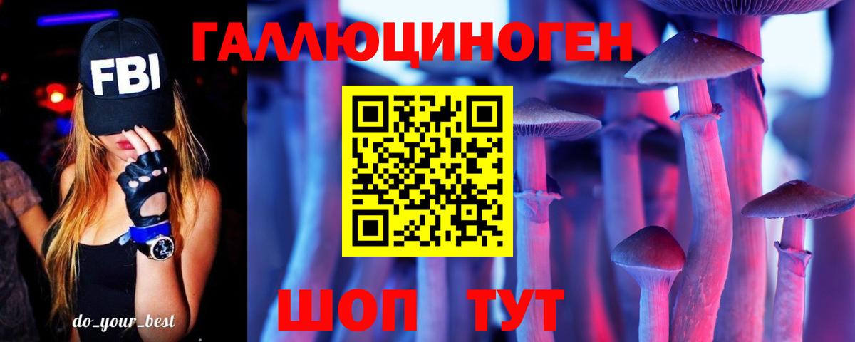 Псилоцибиновые грибы прущие грибы  Псилоцибиновые грибы MAGIC MUSHROOMS  Вход с VPN  Лабытнанги 