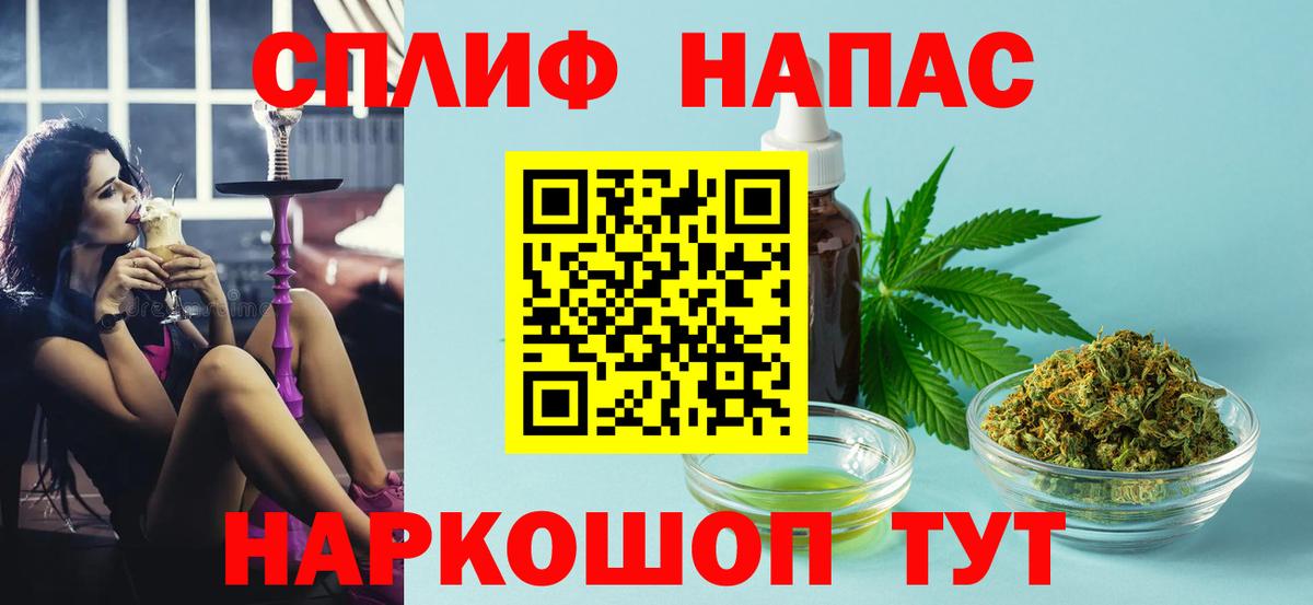 Лабытнанги  Каннабис SATIVA & INDICA  МАРИХУАНА White Widow  Шишки марихуана White Widow  Вход с VPN 